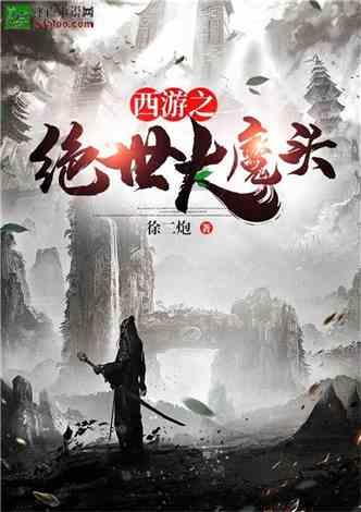 小猫钓鱼游戏龙王版有船